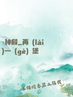 龍神殿