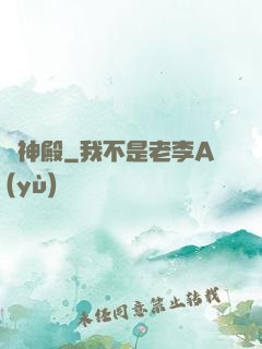 龍神殿