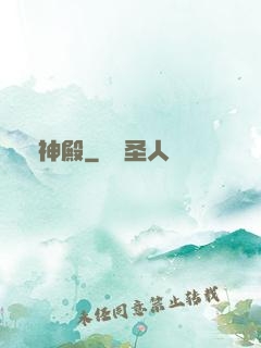 龍神殿