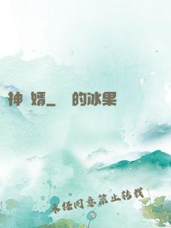 龍神贅婿