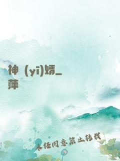 龍神醫(yī)婿