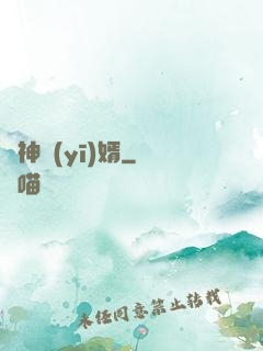 龍神醫(yī)婿