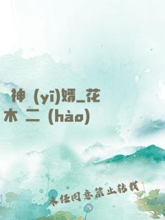 龍神醫(yī)婿