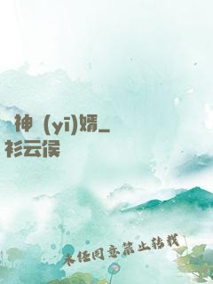 龍神醫(yī)婿