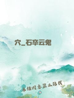 龍穴