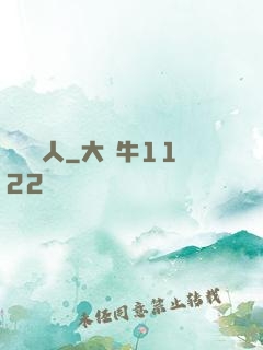 龍脈獵人