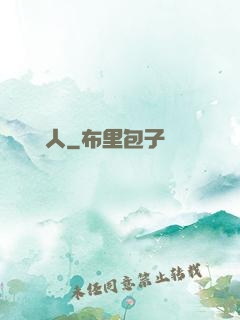 龍脈獵人