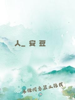 龍語人