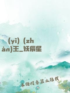 龍醫(yī)戰(zhàn)王