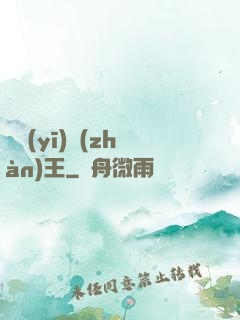 龍醫(yī)戰(zhàn)王