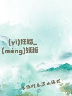 龍醫(yī)狂婿