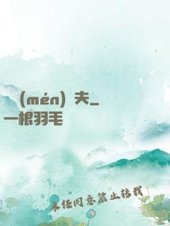 龍門(mén)漁夫
