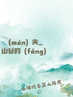 龍門(mén)漁夫