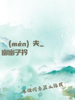 龍門(mén)漁夫