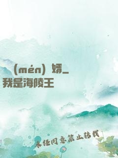 龍門(mén)贅婿