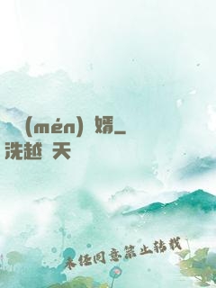 龍門(mén)贅婿