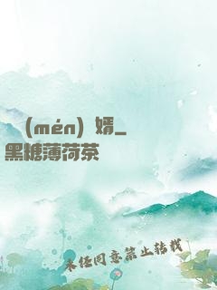 龍門(mén)贅婿