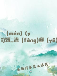 龍門(mén)醫(yī)婿