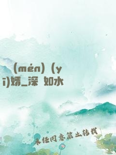 龍門(mén)醫(yī)婿