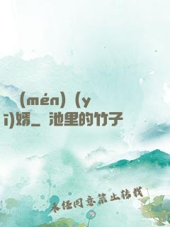 龍門(mén)醫(yī)婿