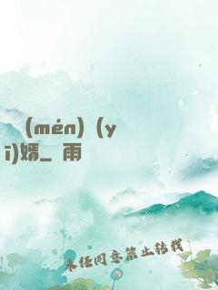 龍門(mén)醫(yī)婿