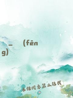 龍門