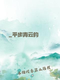 龍門