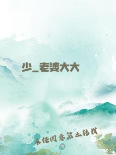 龍門棄少