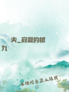 龍門漁夫