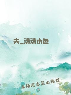 龍門漁夫