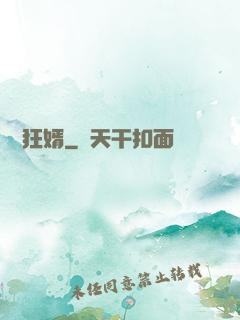 龍門狂婿