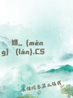 龍門贅婿