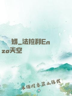 龍門贅婿