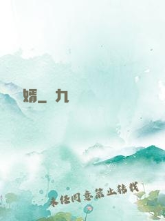 龍門贅婿