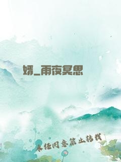 龍門贅婿