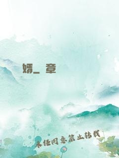 龍門贅婿