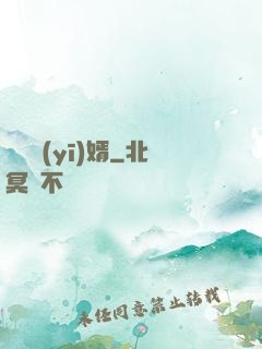龍門醫(yī)婿