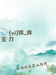 龍門醫(yī)婿