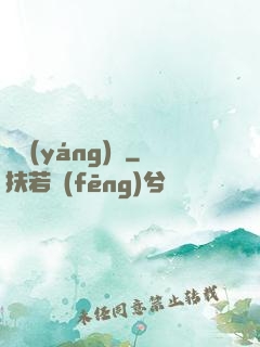 龍陽(yáng)劍