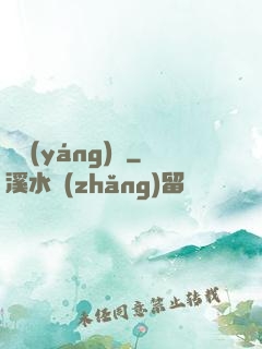 龍陽(yáng)劍