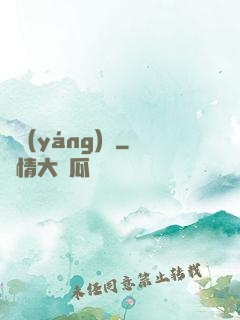 龍陽(yáng)劍