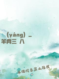龍陽(yáng)劍