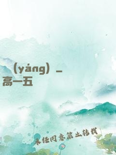龍陽(yáng)劍