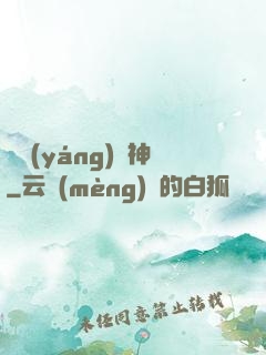 龍陽(yáng)劍神