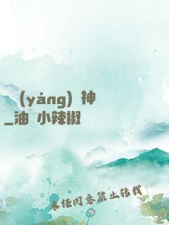 龍陽(yáng)劍神