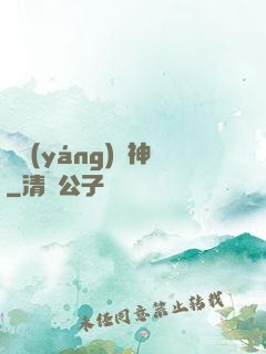 龍陽(yáng)劍神