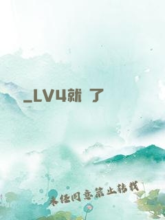 龍陽劍