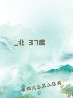 龍陽劍