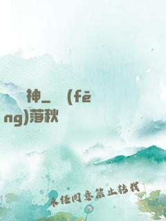 龍陽劍神