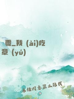 龍零